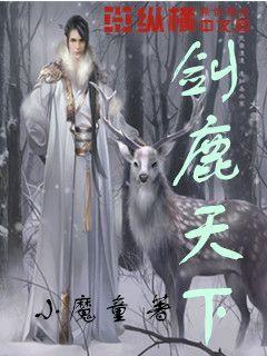 逃离废弃自然公园
